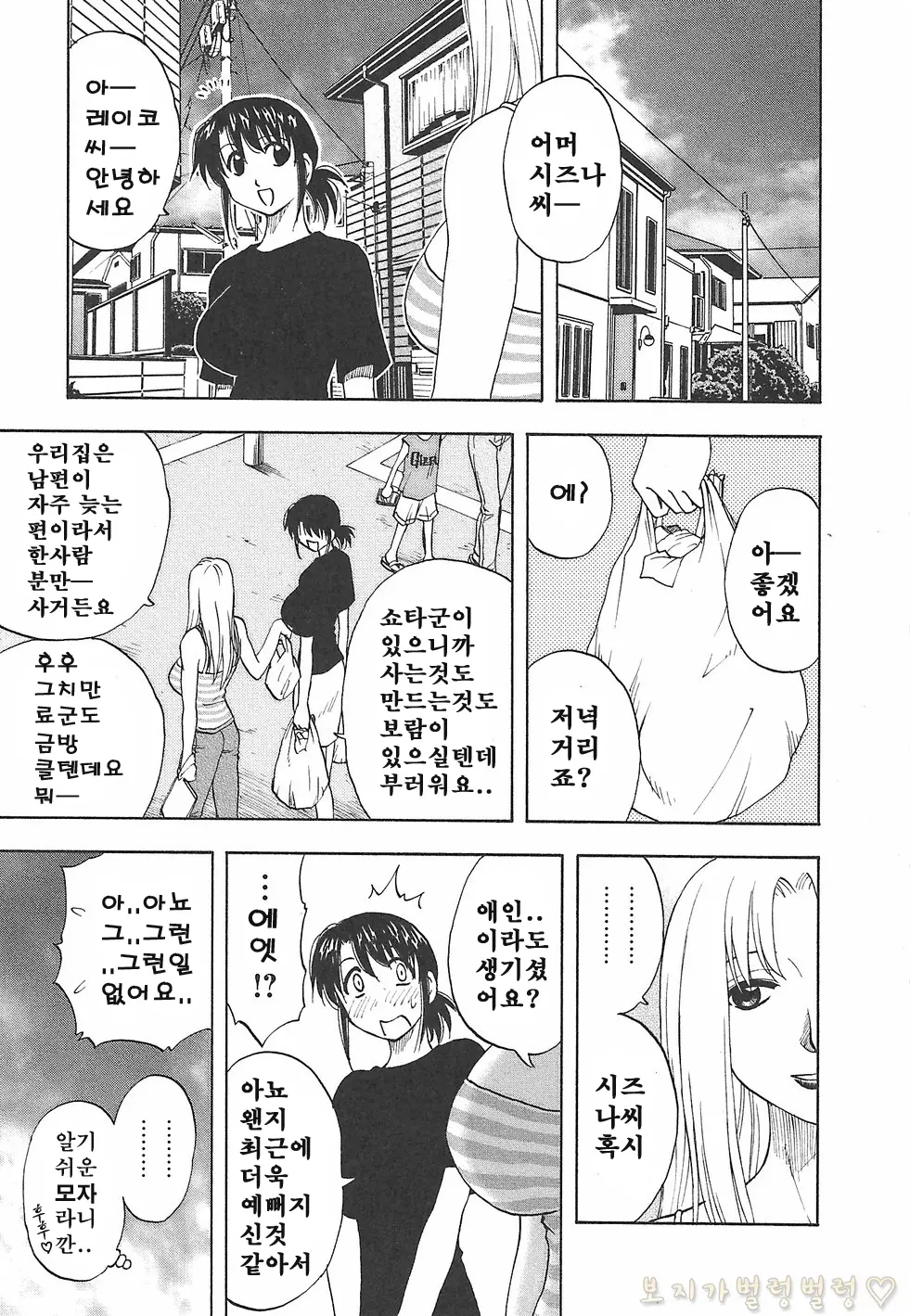 웹툰 이미지 156