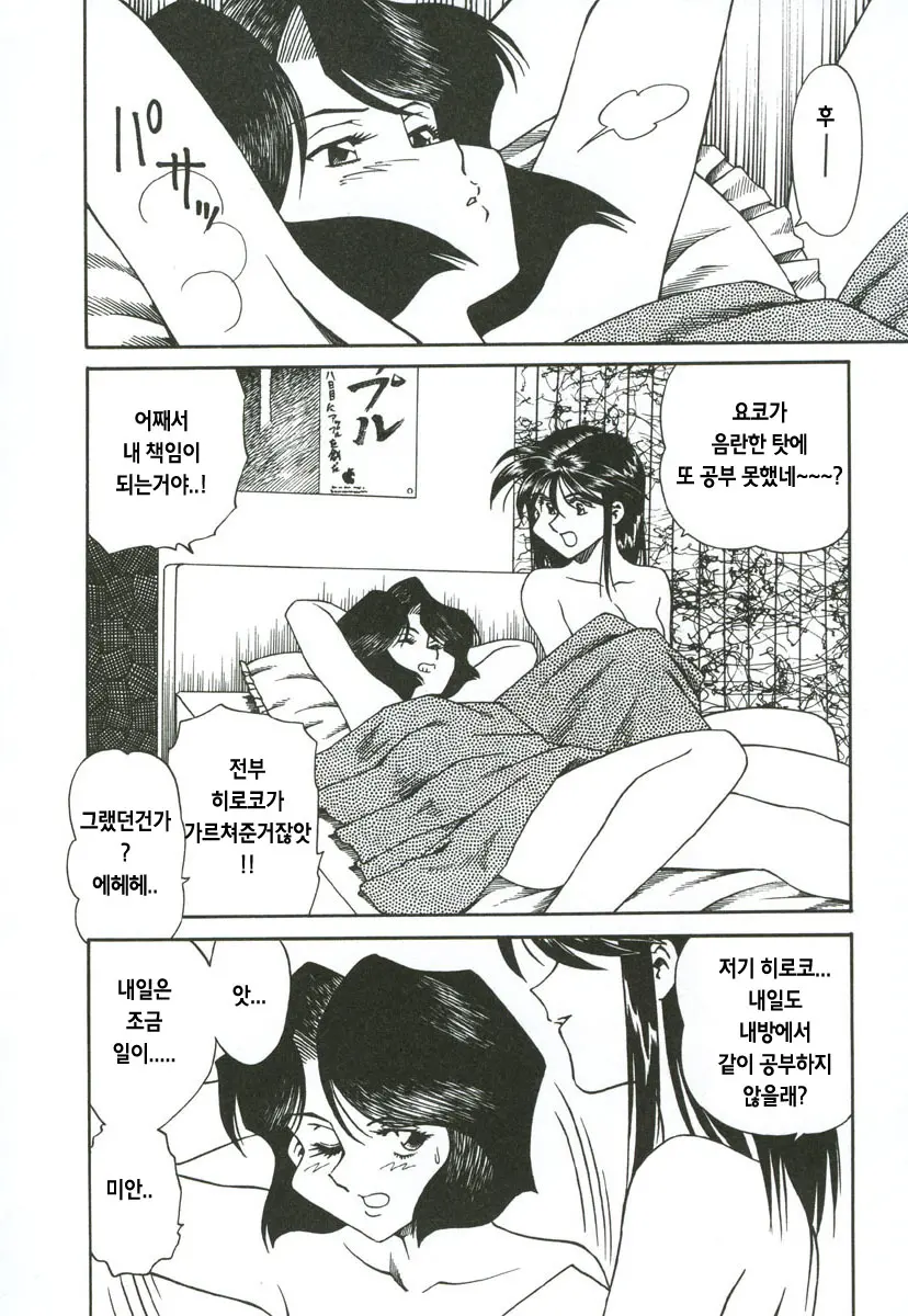 웹툰 이미지 190