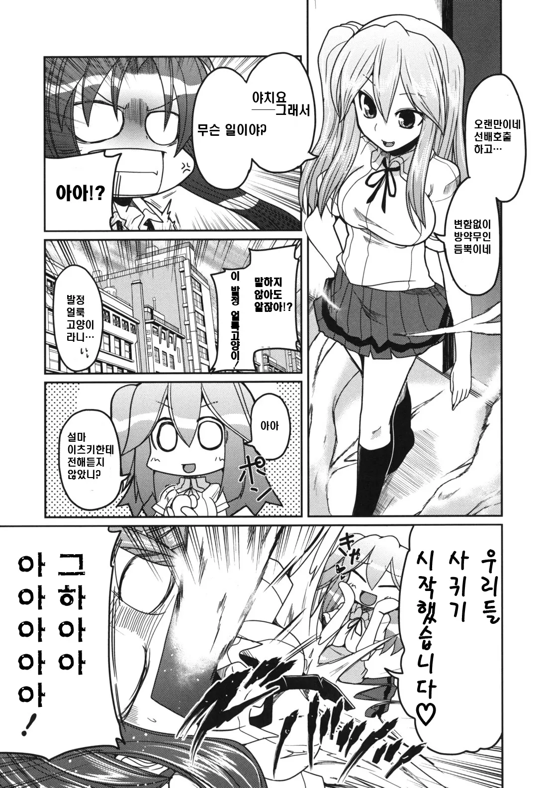 웹툰 이미지 128