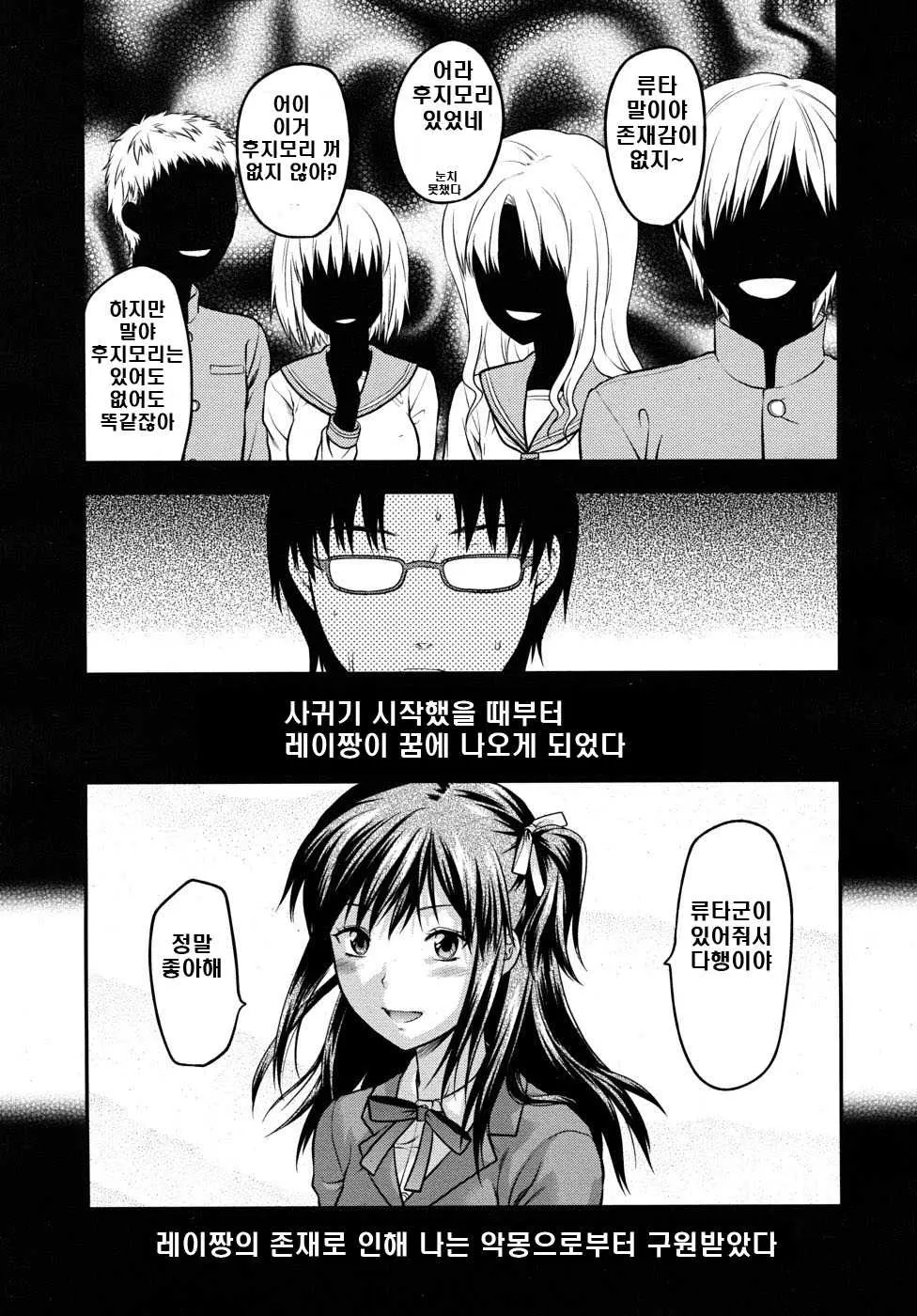 웹툰 이미지 150