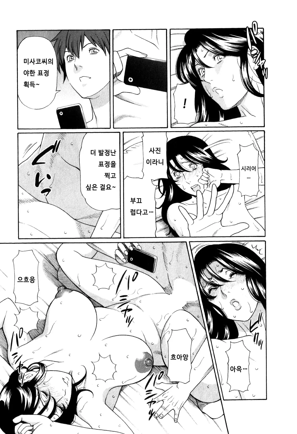 웹툰 이미지 53