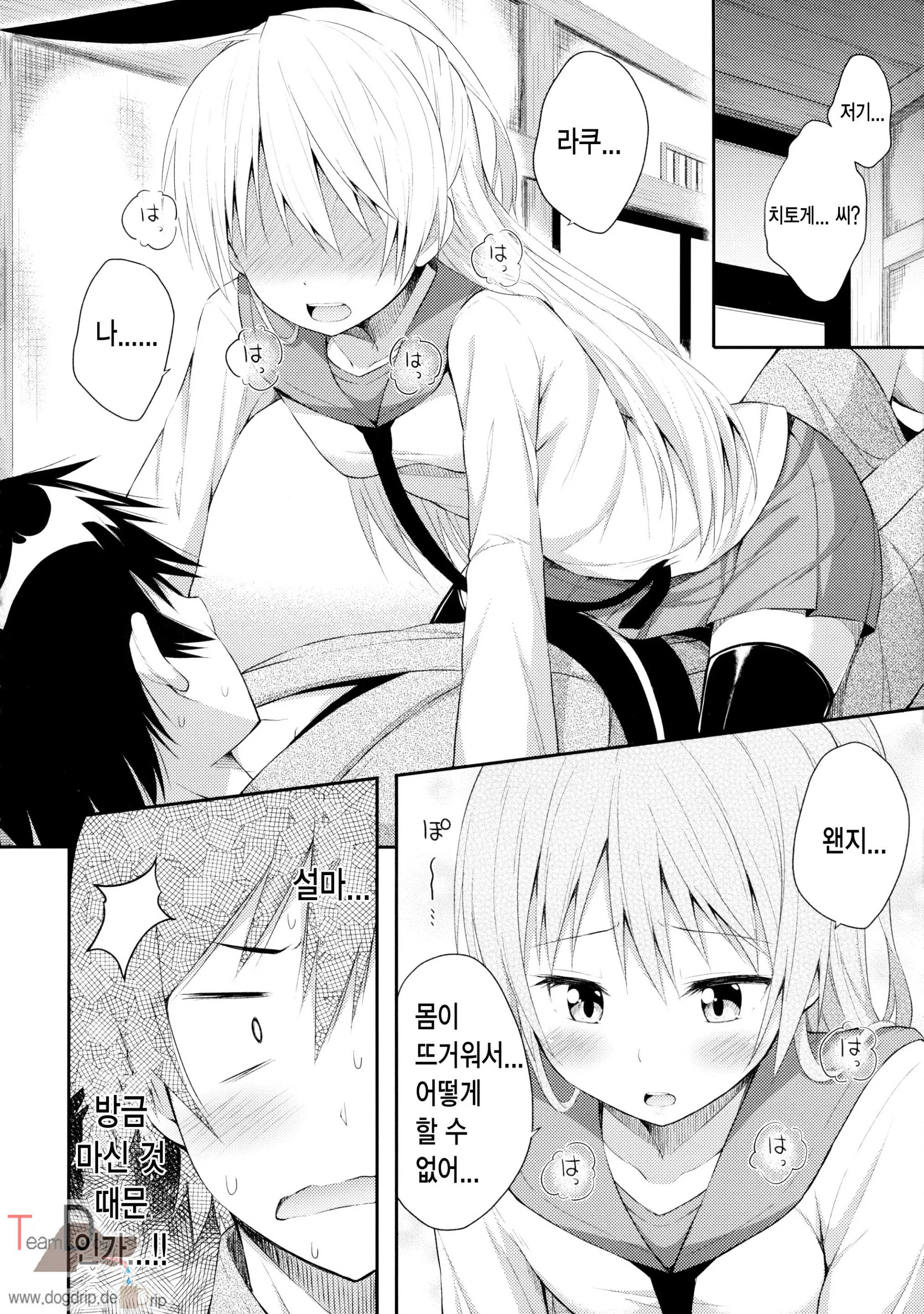 웹툰 이미지 7