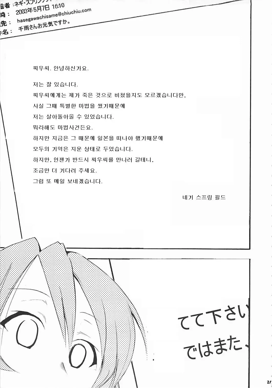웹툰 이미지 19