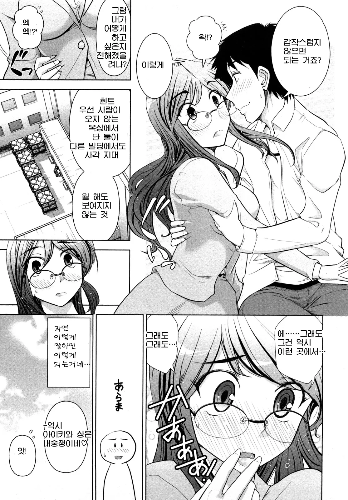 웹툰 이미지 39