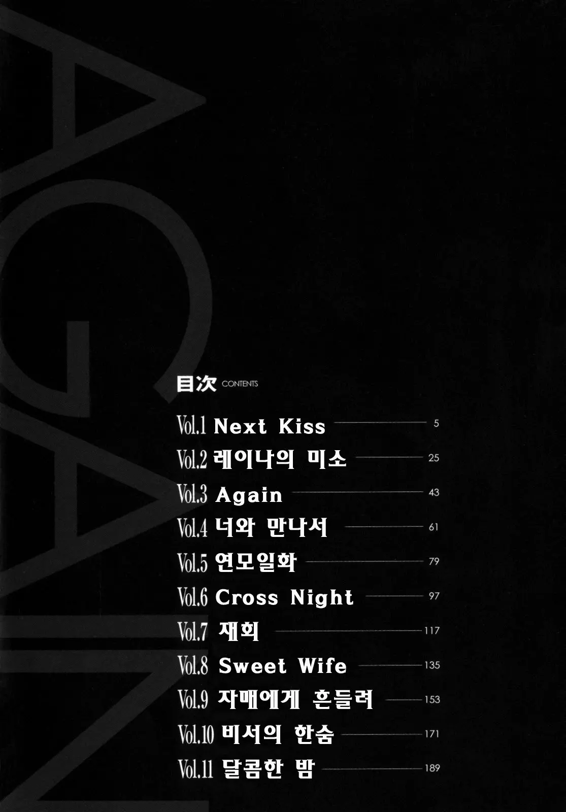 웹툰 이미지 5