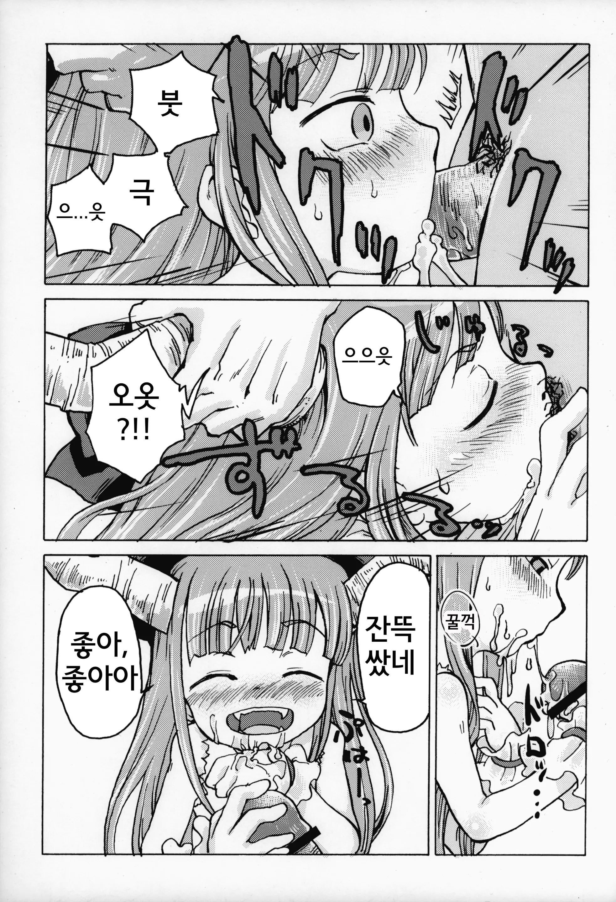 웹툰 이미지 8