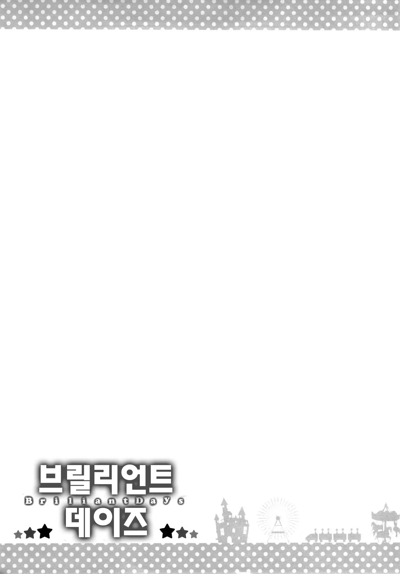 웹툰 이미지 24