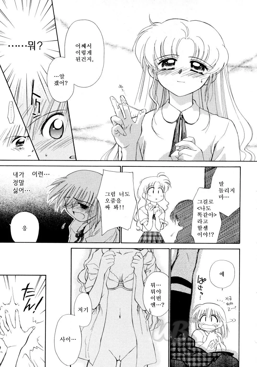 웹툰 이미지 132