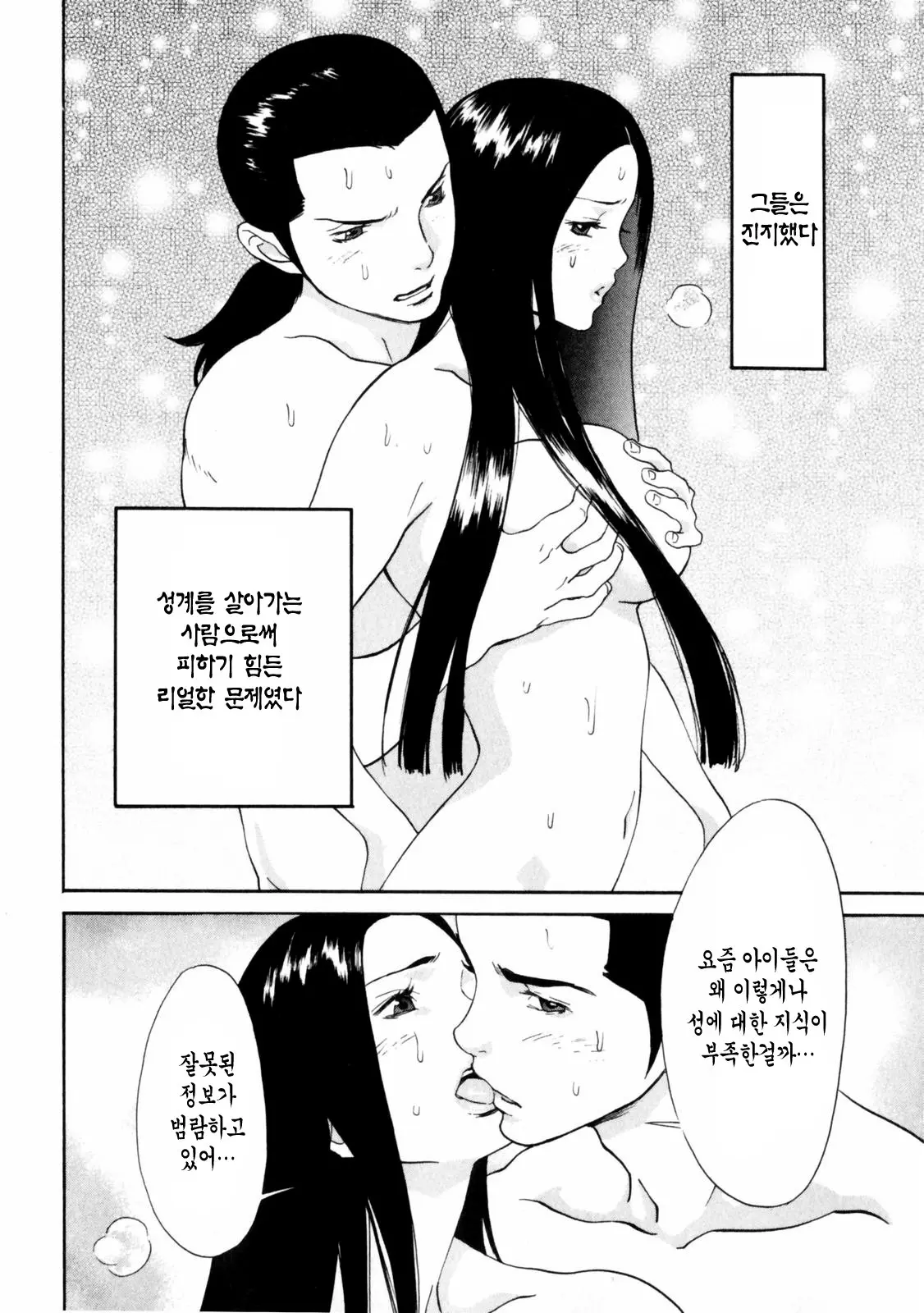 웹툰 이미지 99