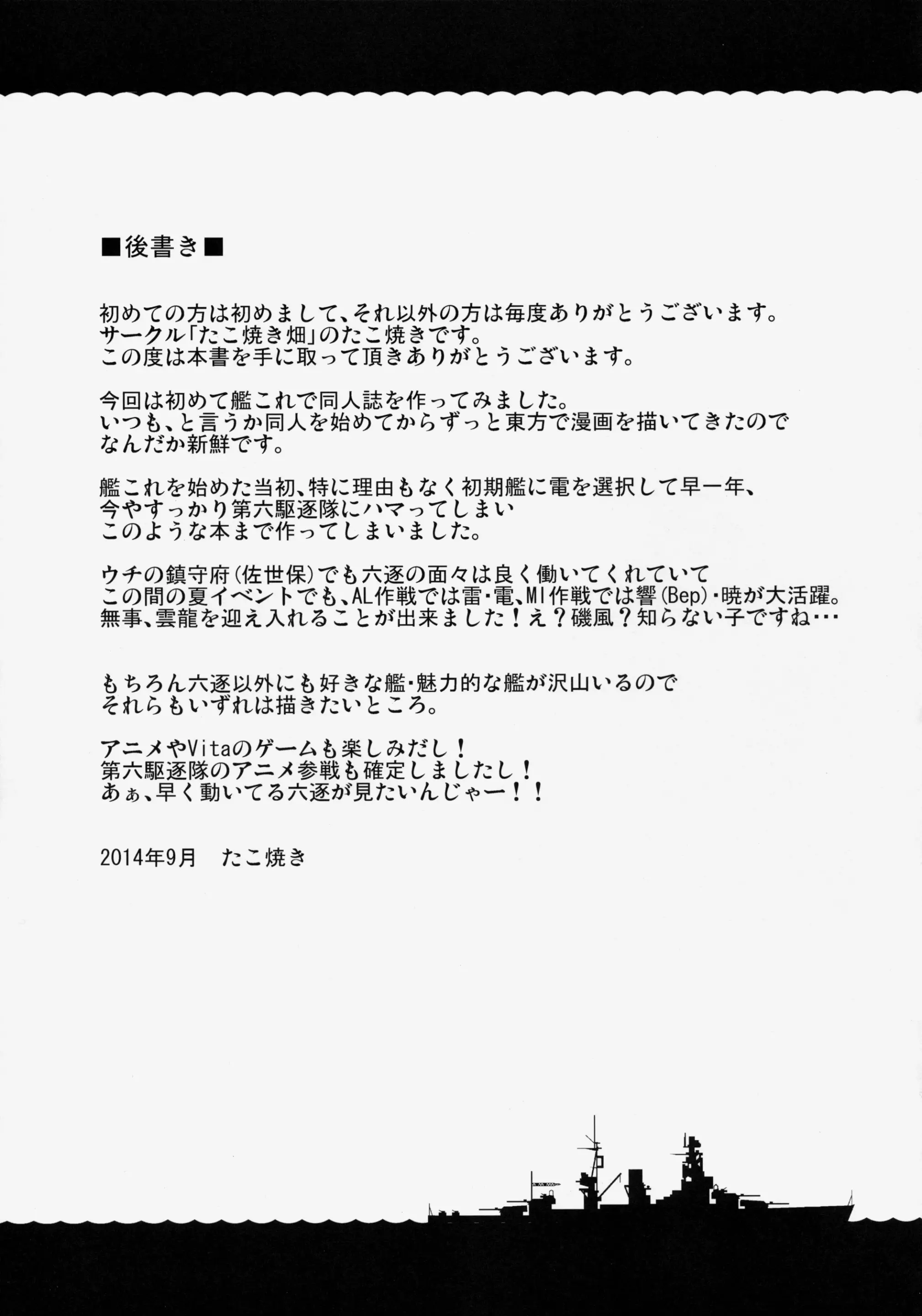 웹툰 이미지 24