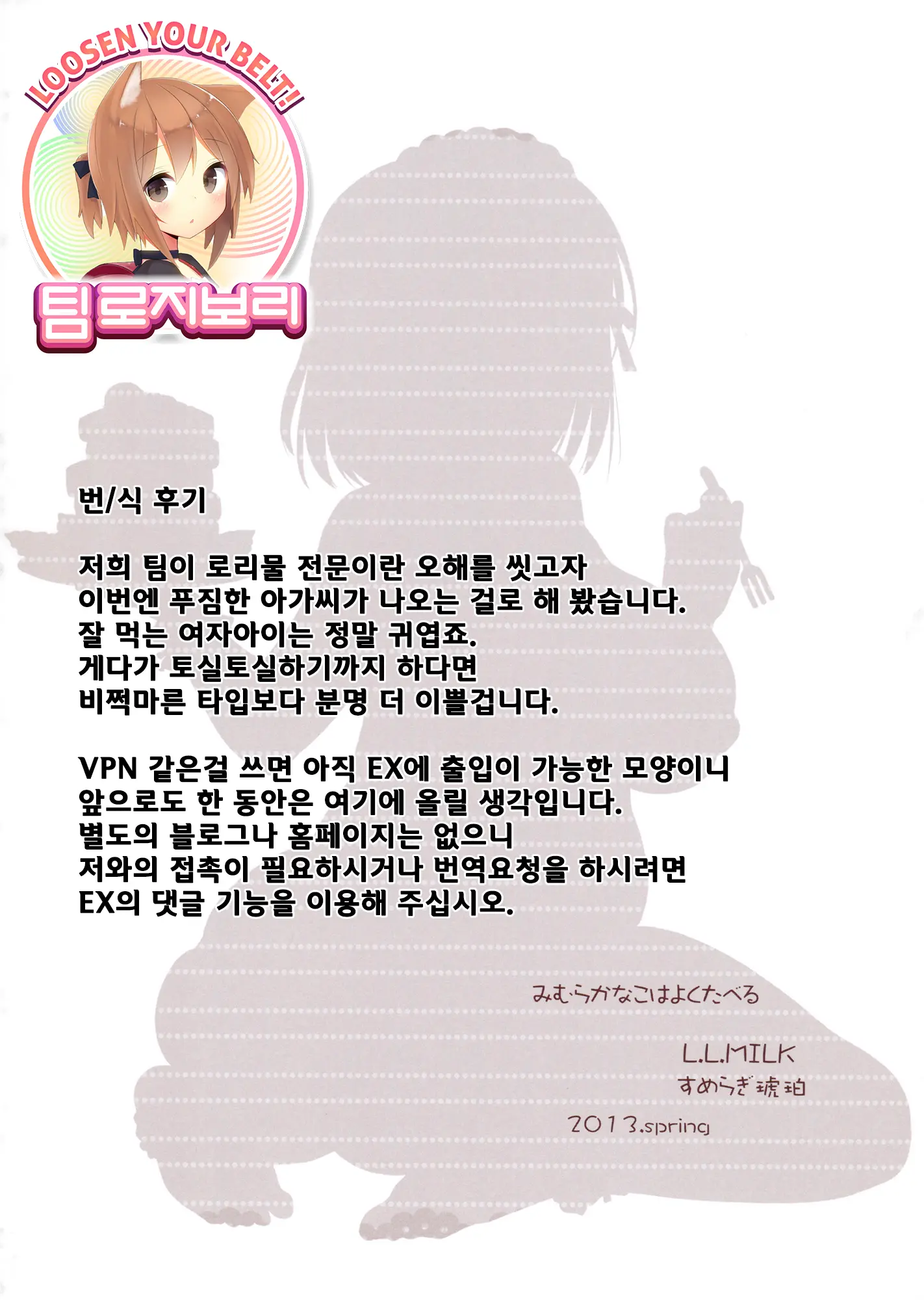 웹툰 이미지 14