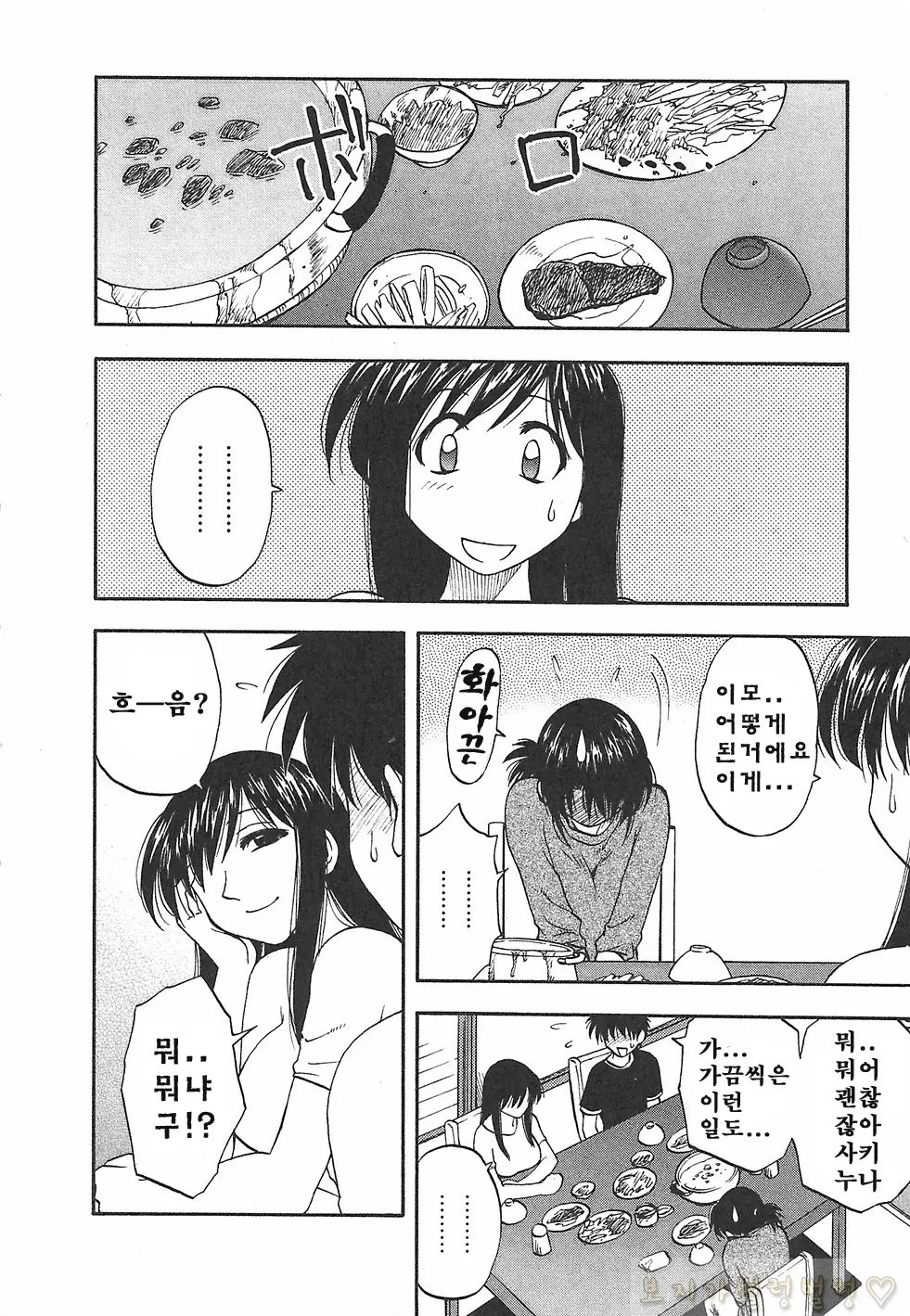 웹툰 이미지 153