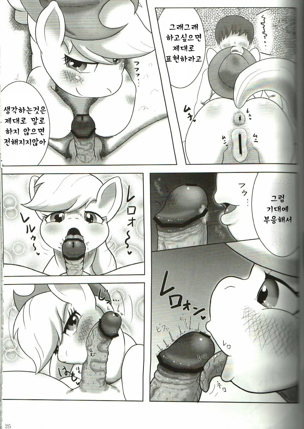 웹툰 이미지 23