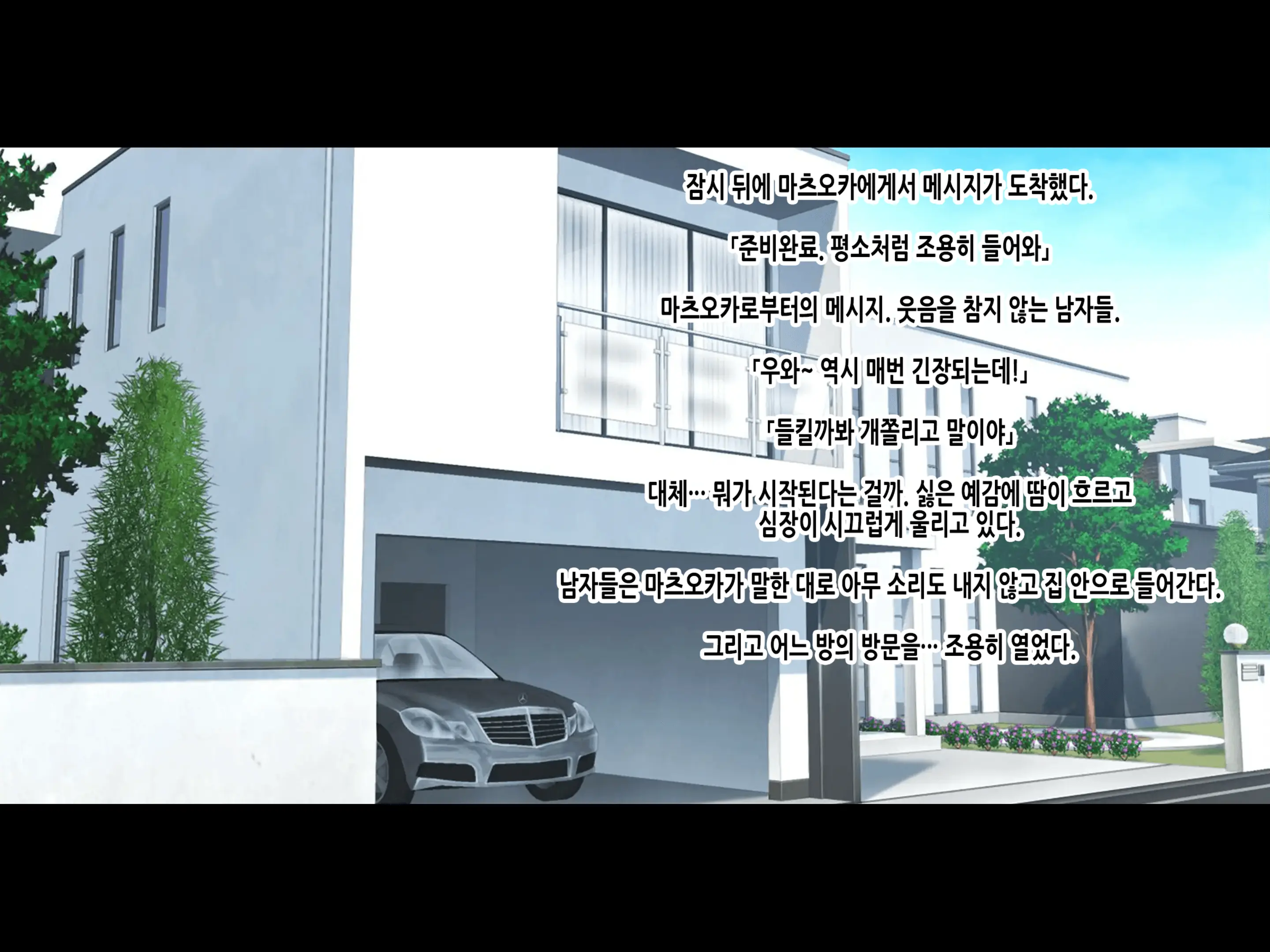 웹툰 이미지 7