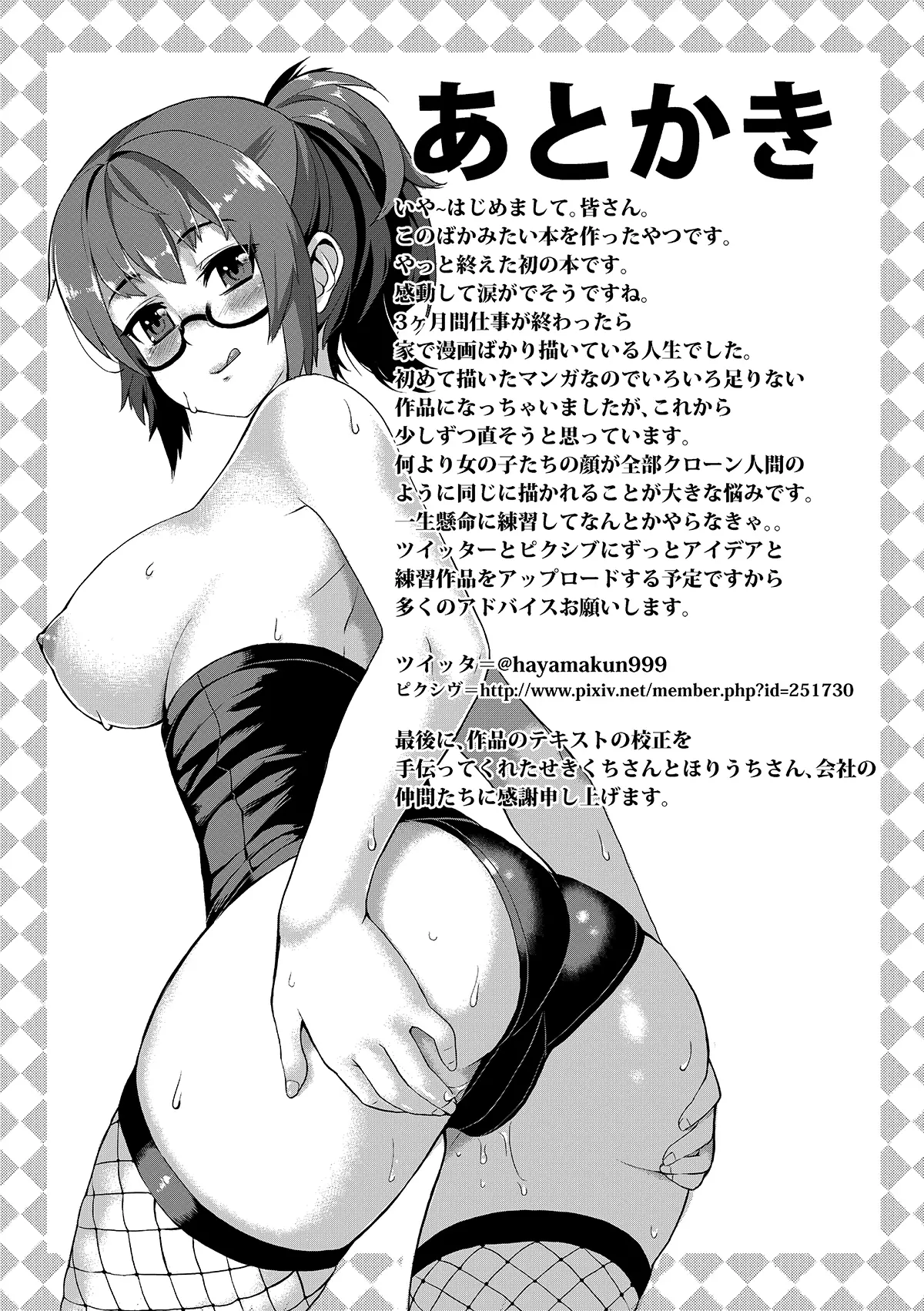 웹툰 이미지 22