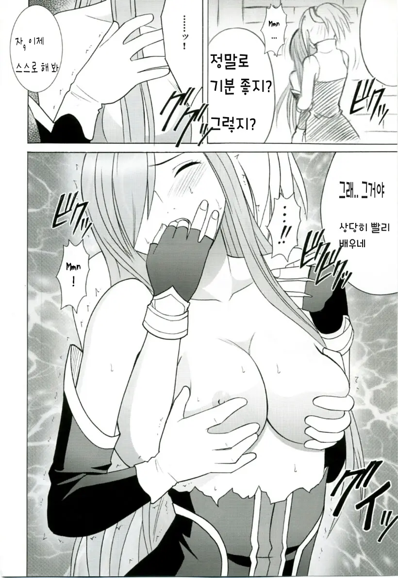 웹툰 이미지 12