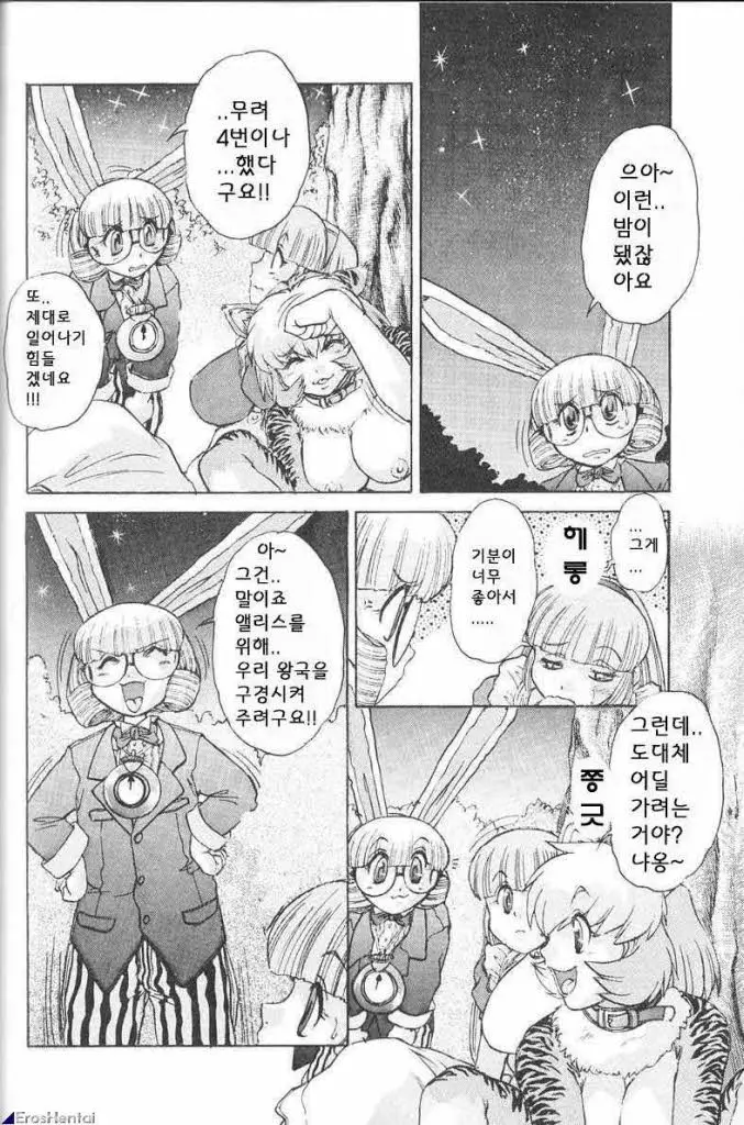 웹툰 이미지 59
