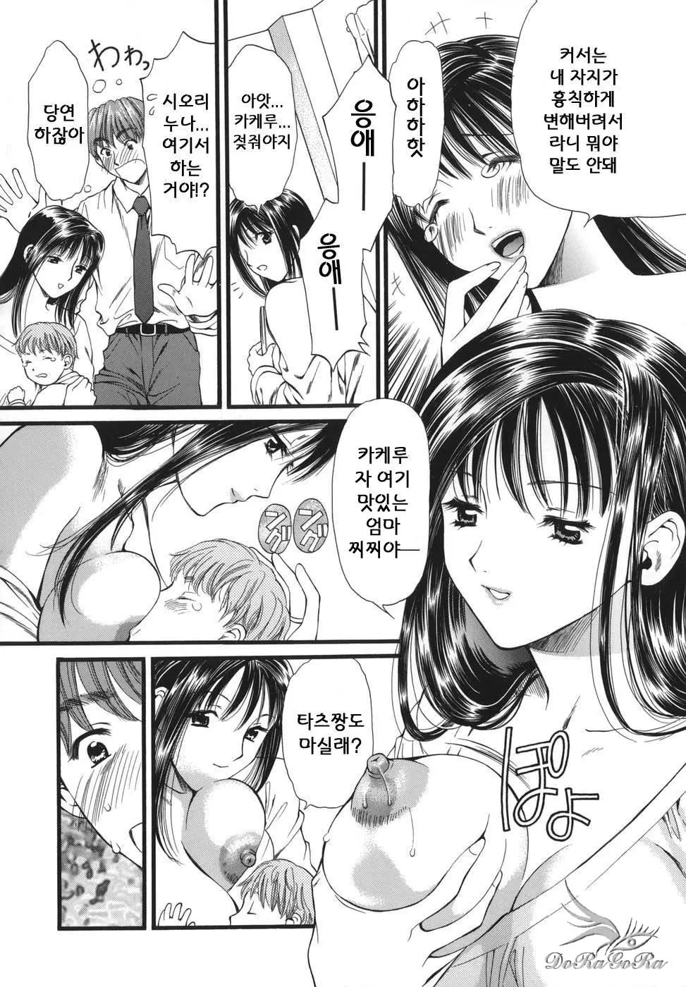 웹툰 이미지 149