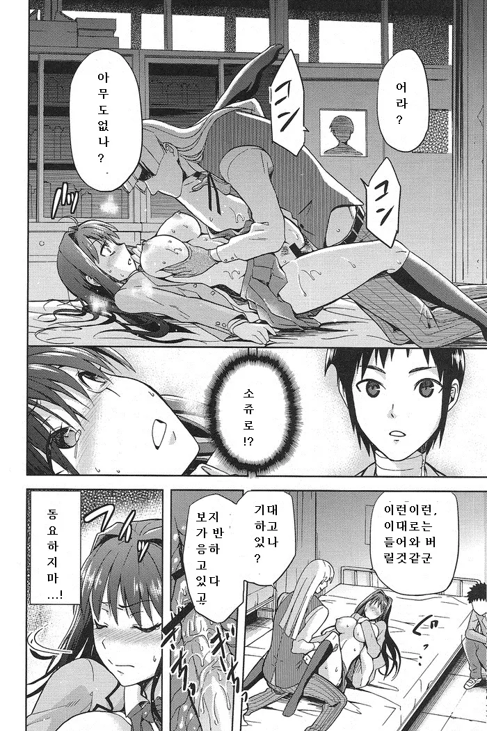 웹툰 이미지 26