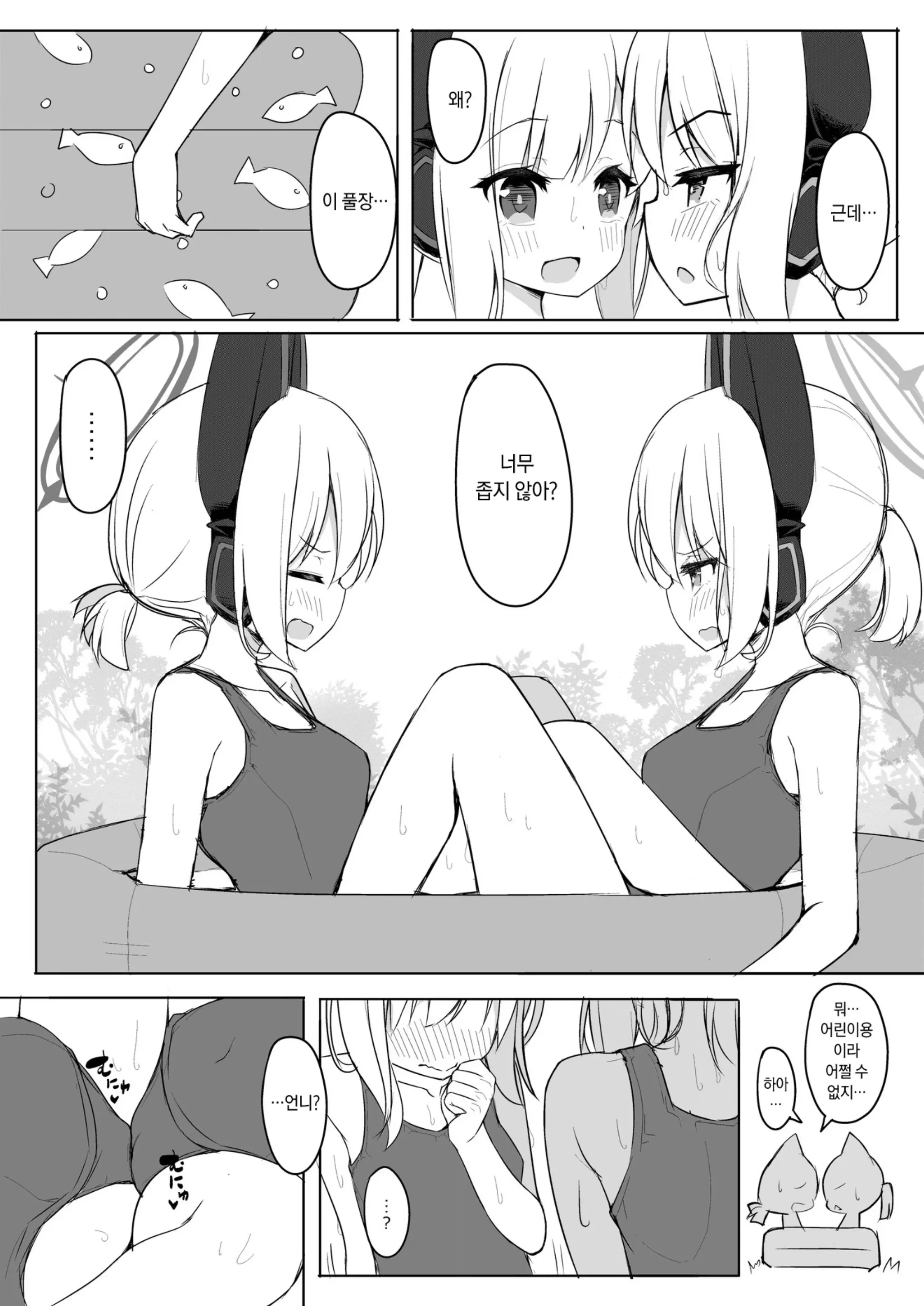 웹툰 이미지 99