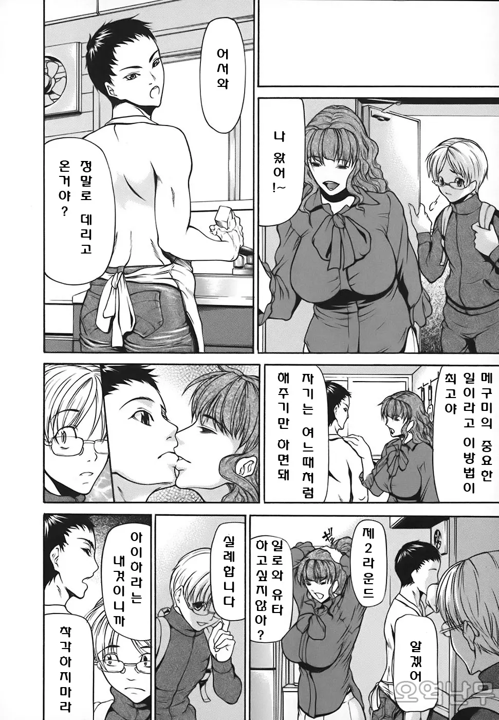 웹툰 이미지 45