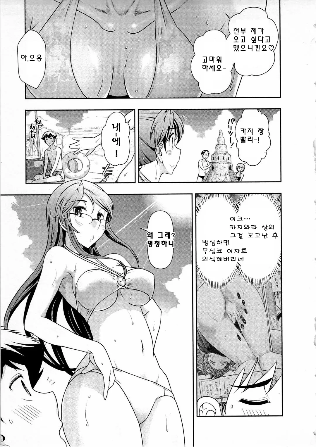 웹툰 이미지 79