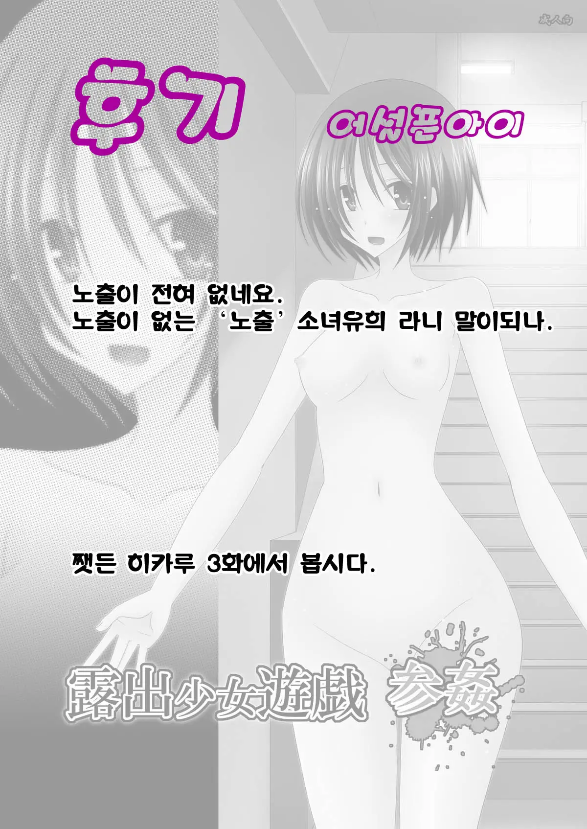 웹툰 이미지 34