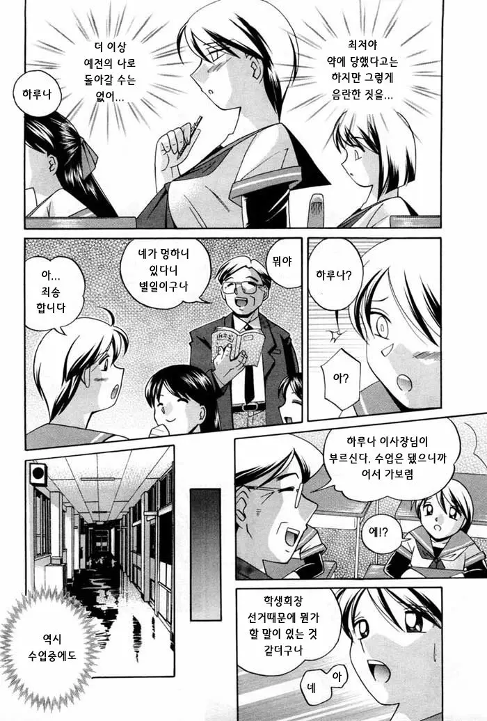 웹툰 이미지 108