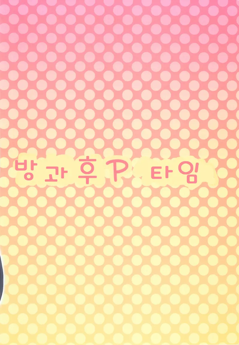 웹툰 이미지 29