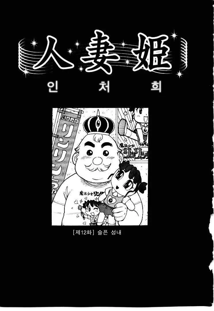 웹툰 이미지 58