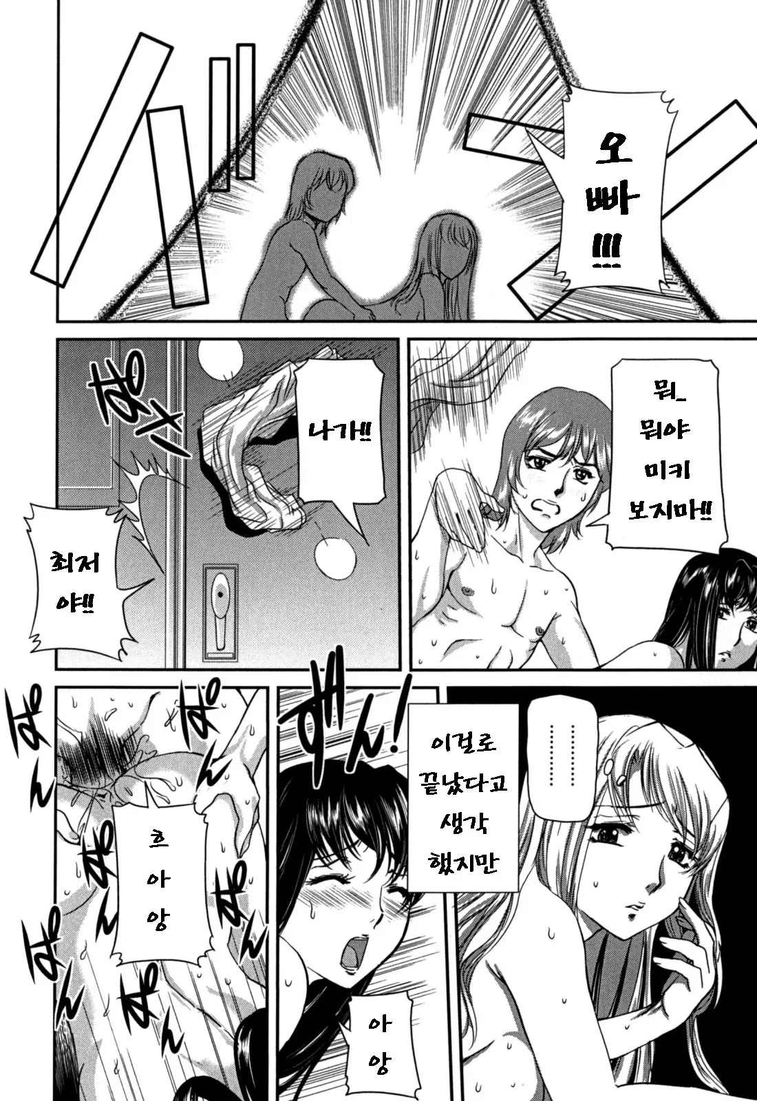 웹툰 이미지 49