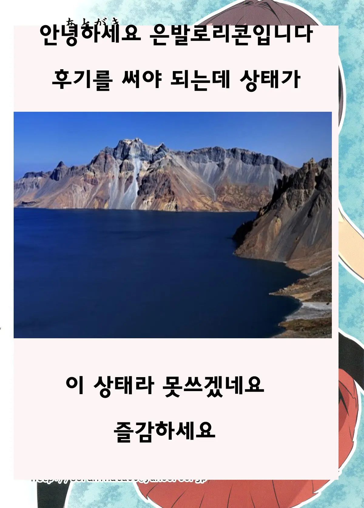 웹툰 이미지 22