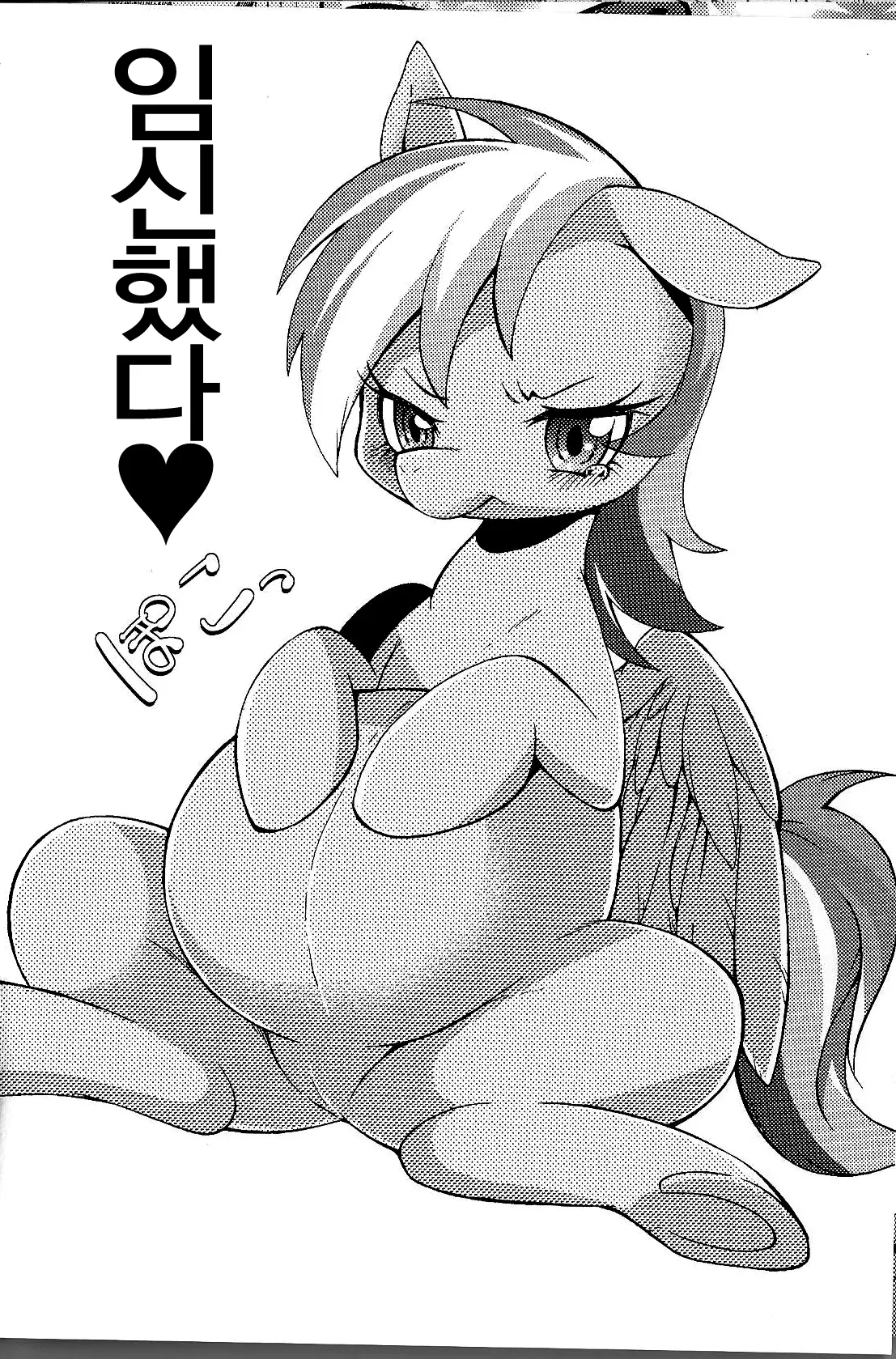 웹툰 이미지 36