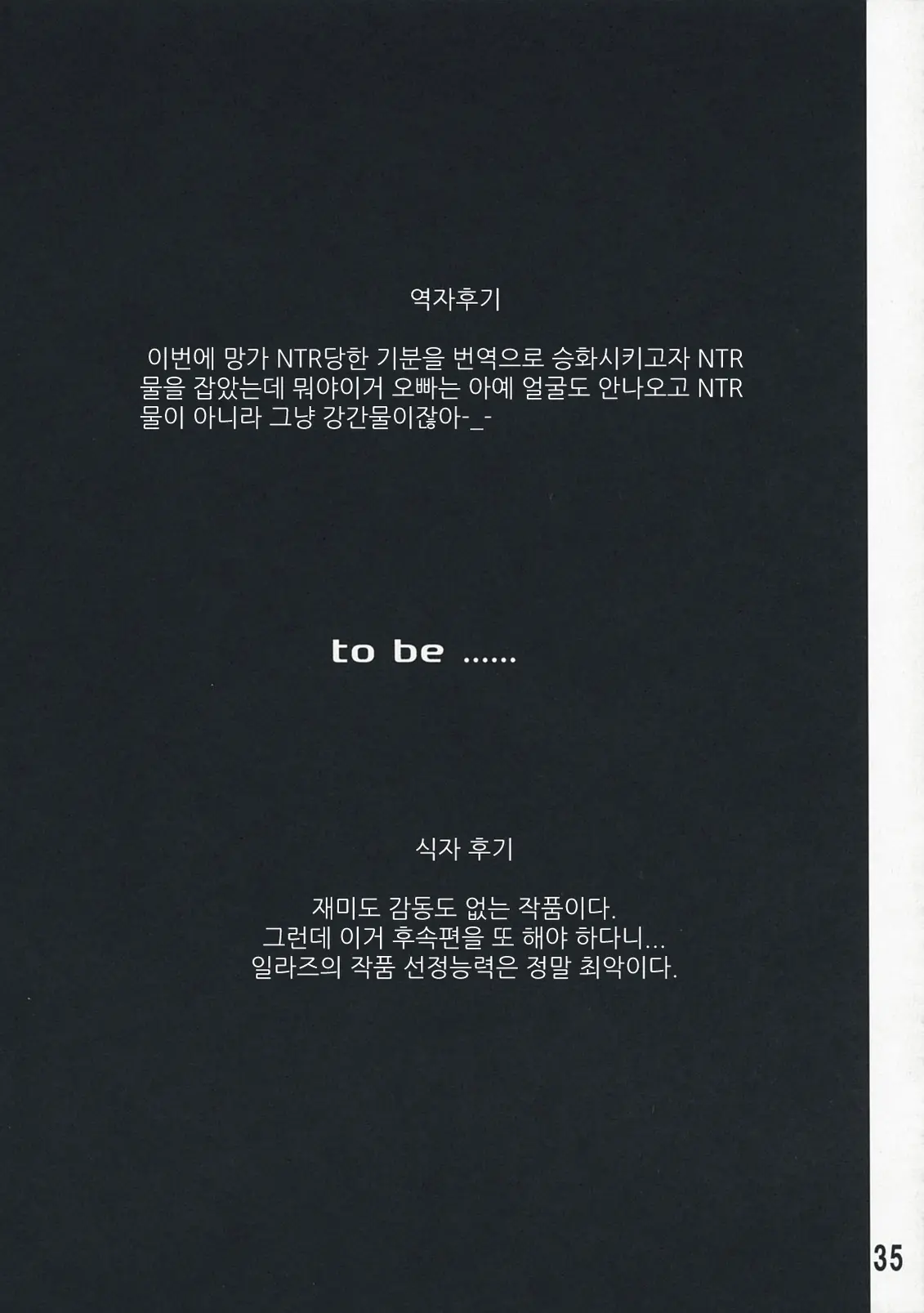 웹툰 이미지 33