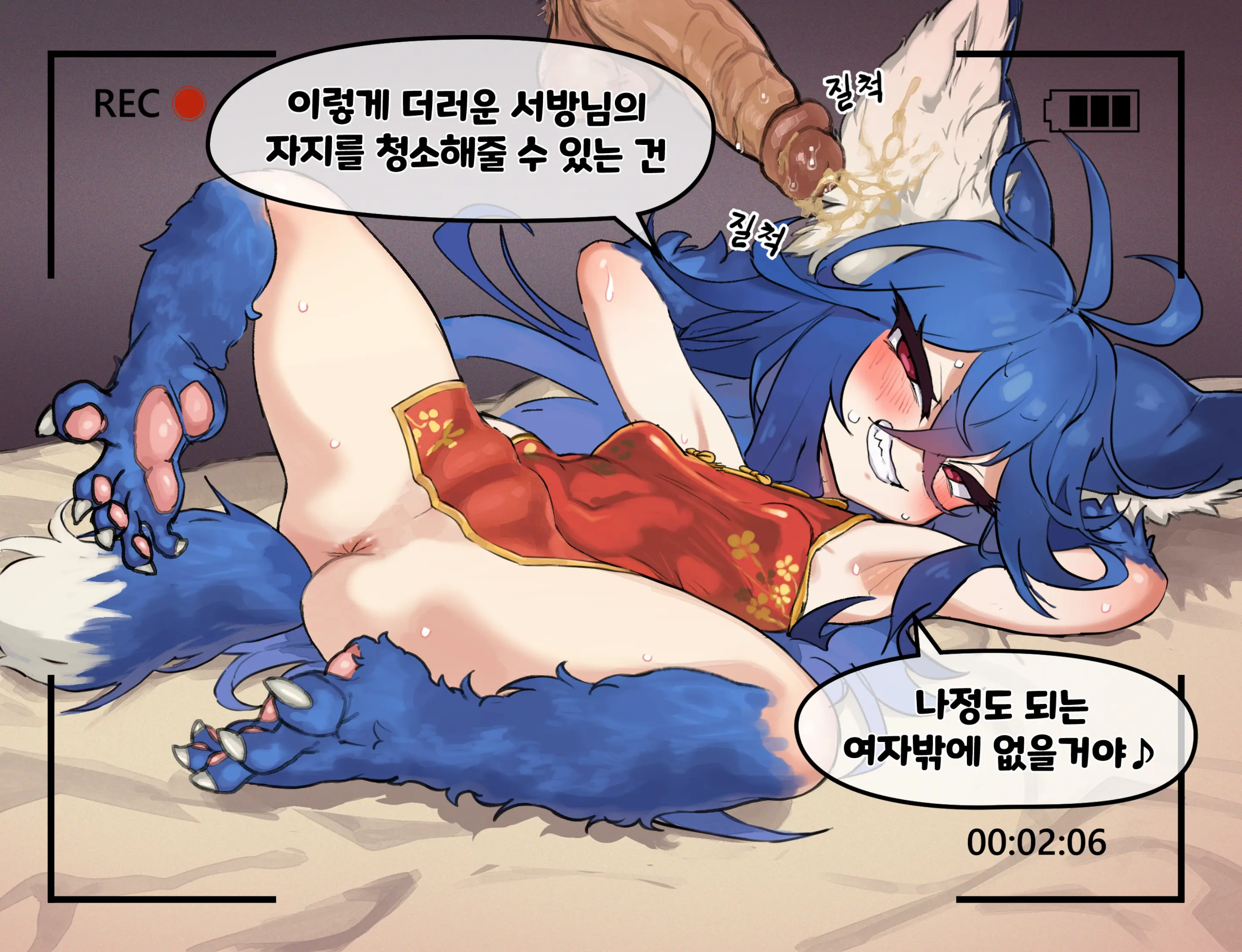 웹툰 이미지 4