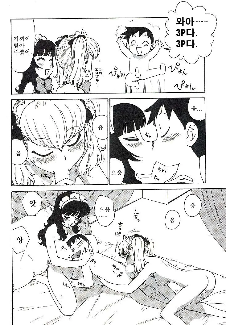 웹툰 이미지 192