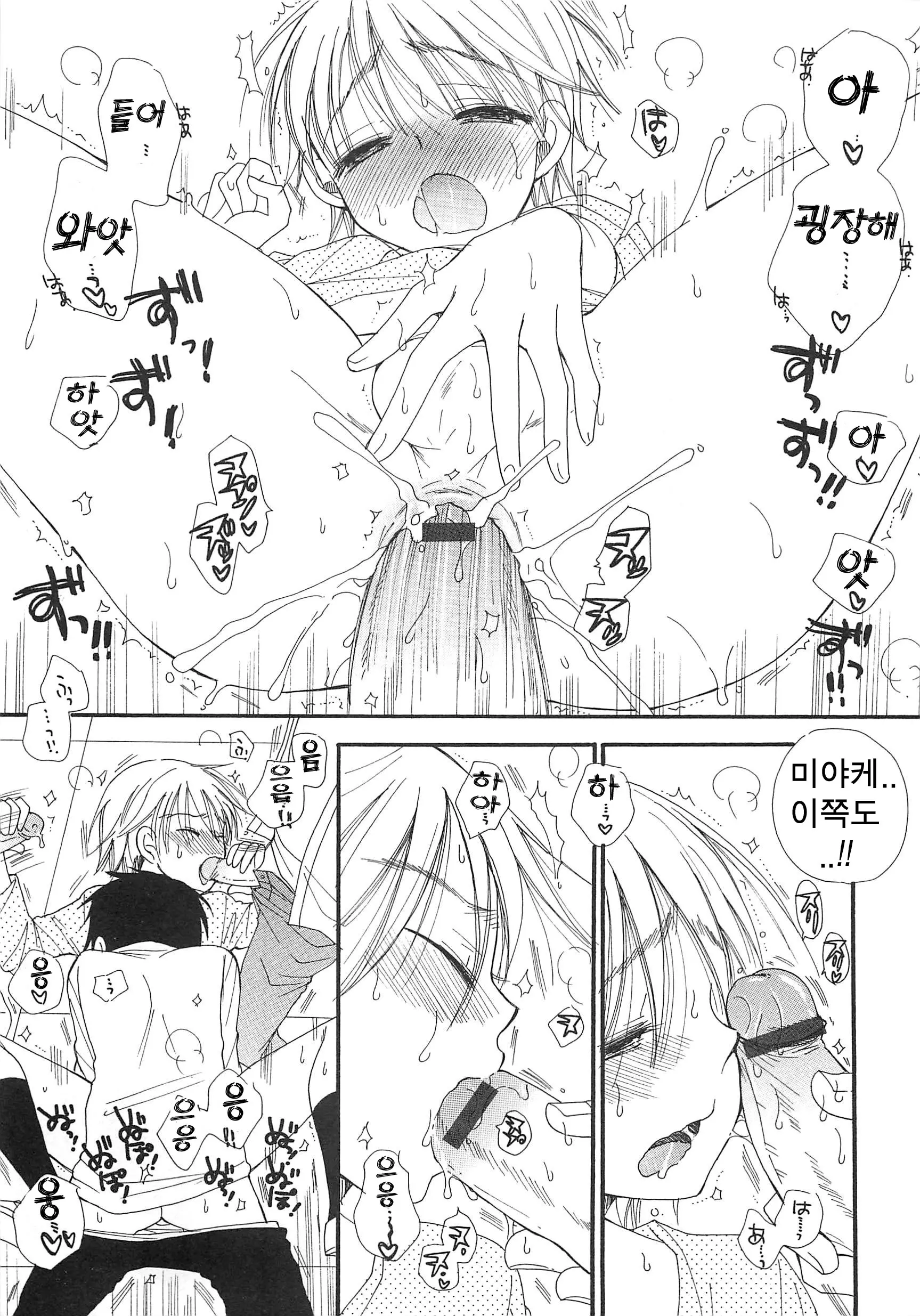 웹툰 이미지 10