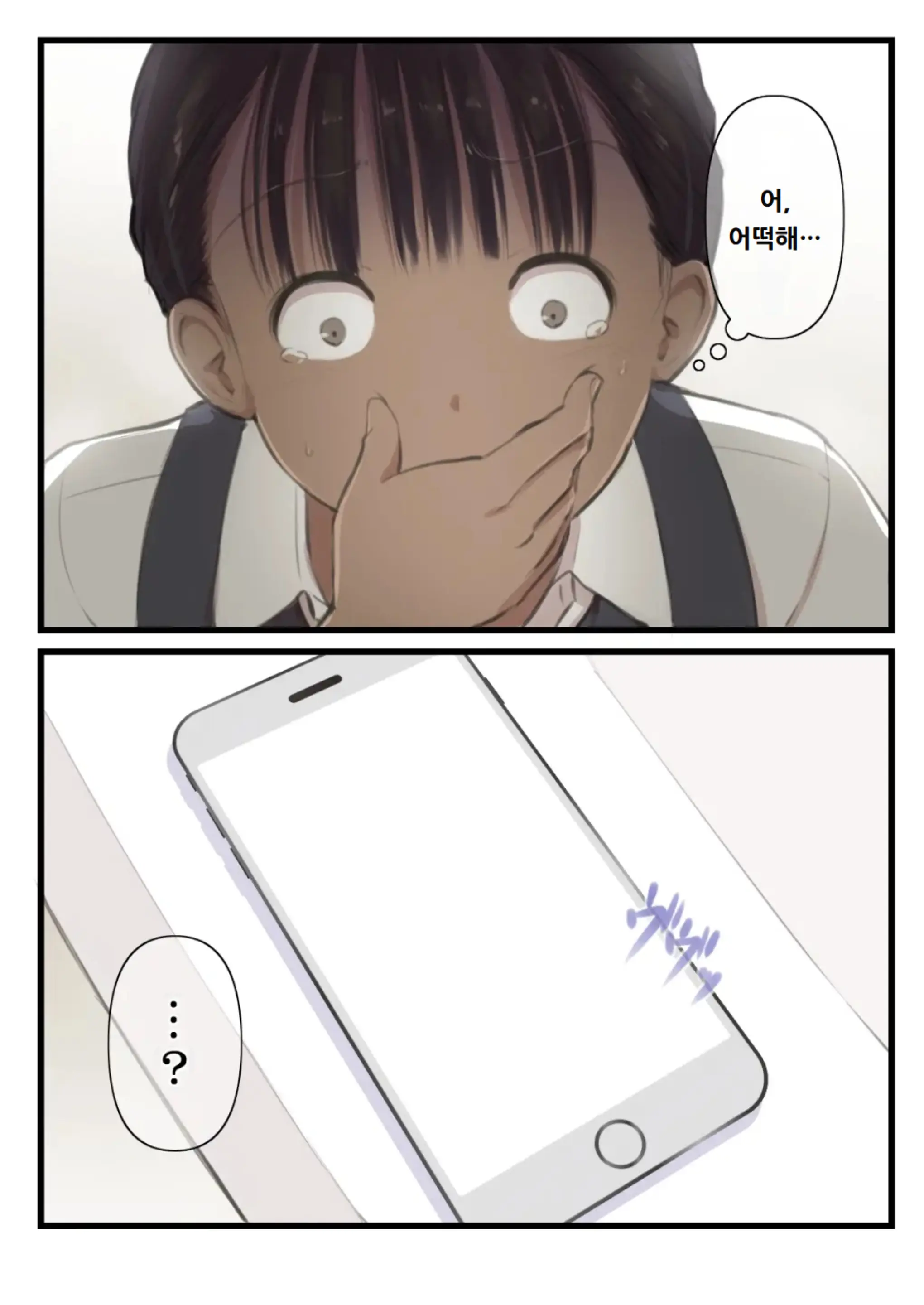 웹툰 이미지 55