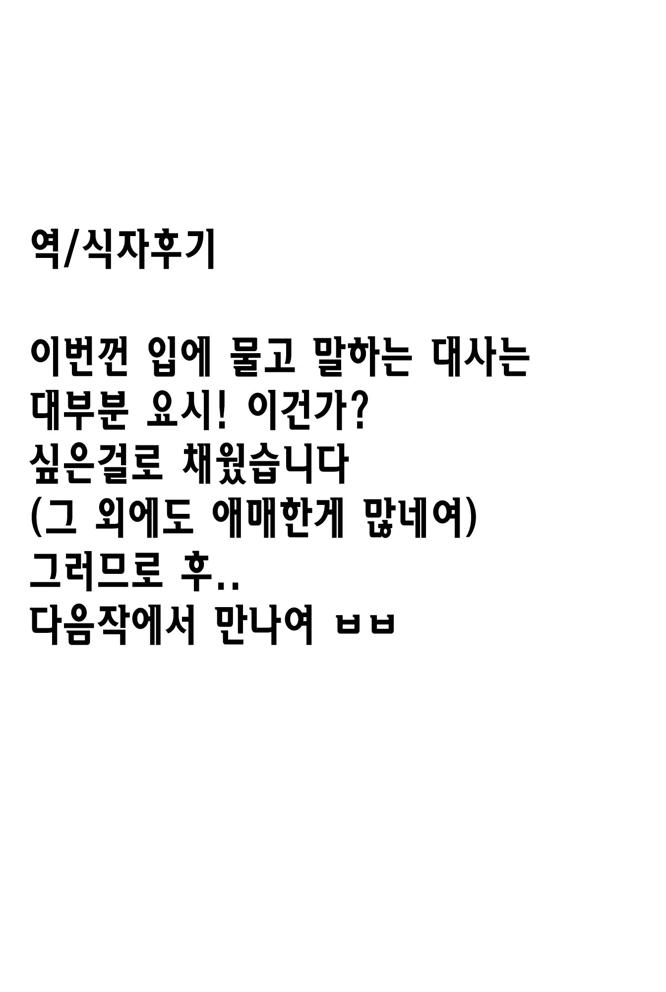 웹툰 이미지 20