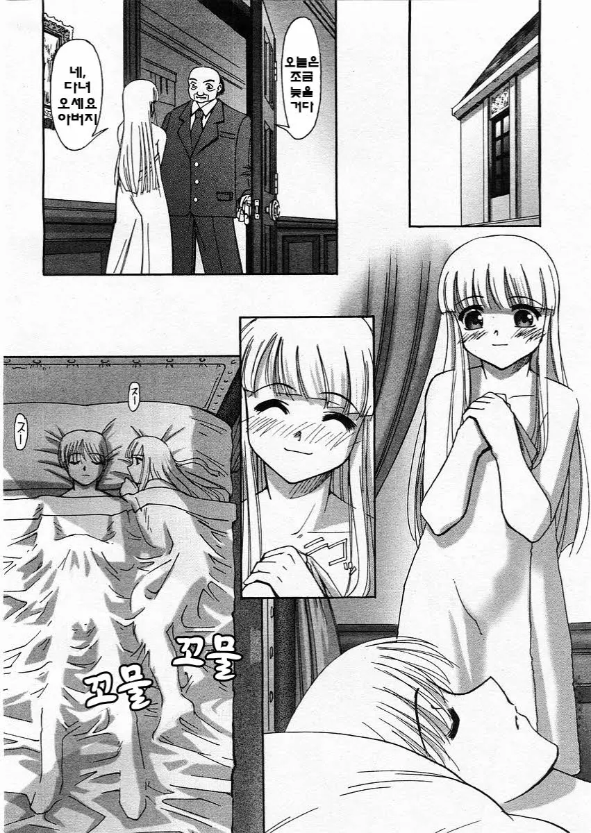 웹툰 이미지 158