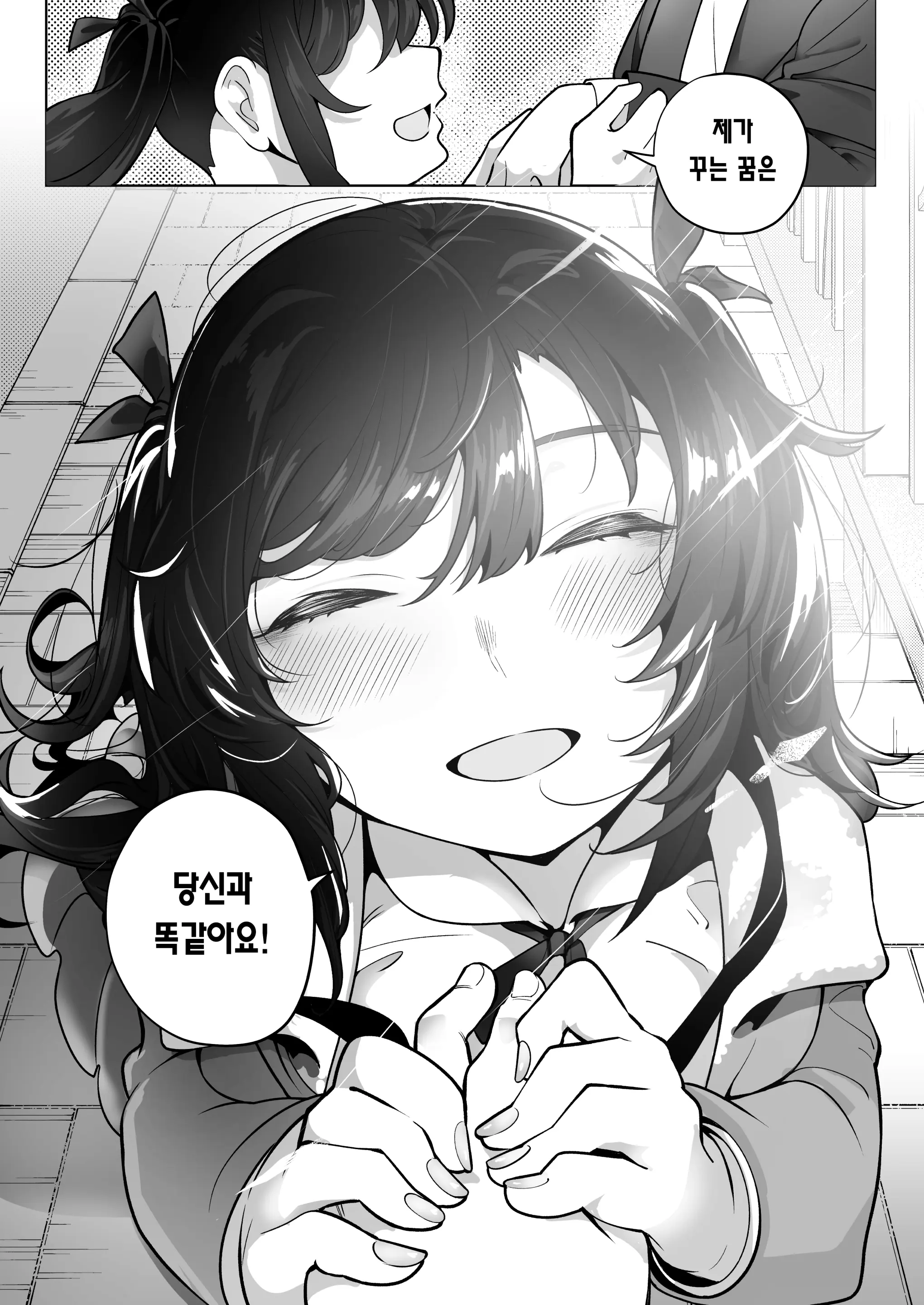 웹툰 이미지 83