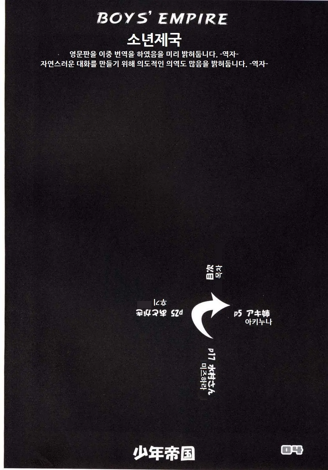 웹툰 이미지 21