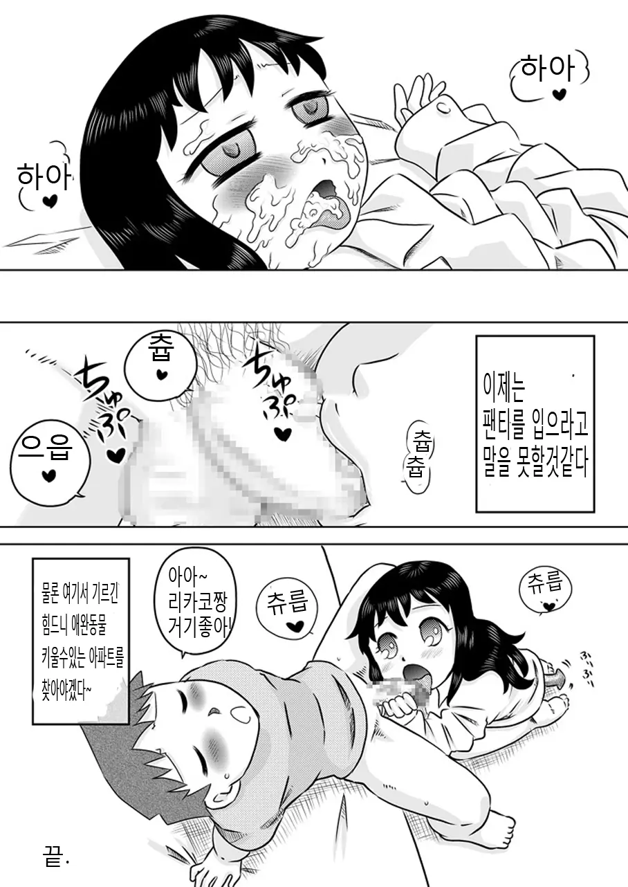 웹툰 이미지 24