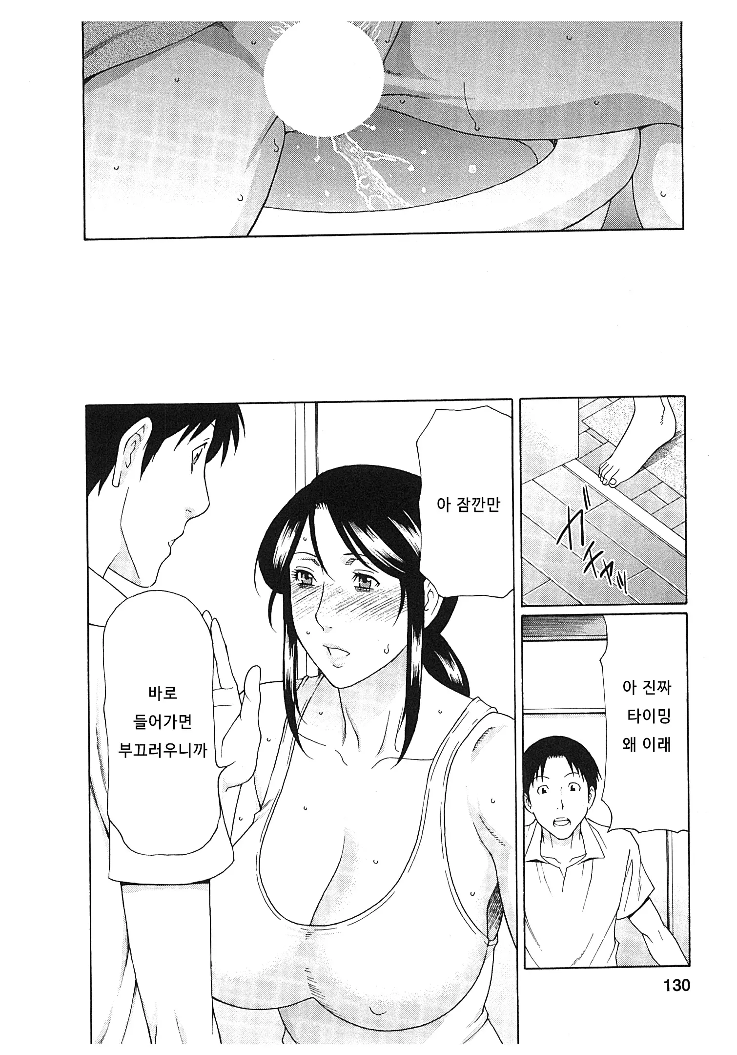 웹툰 이미지 127