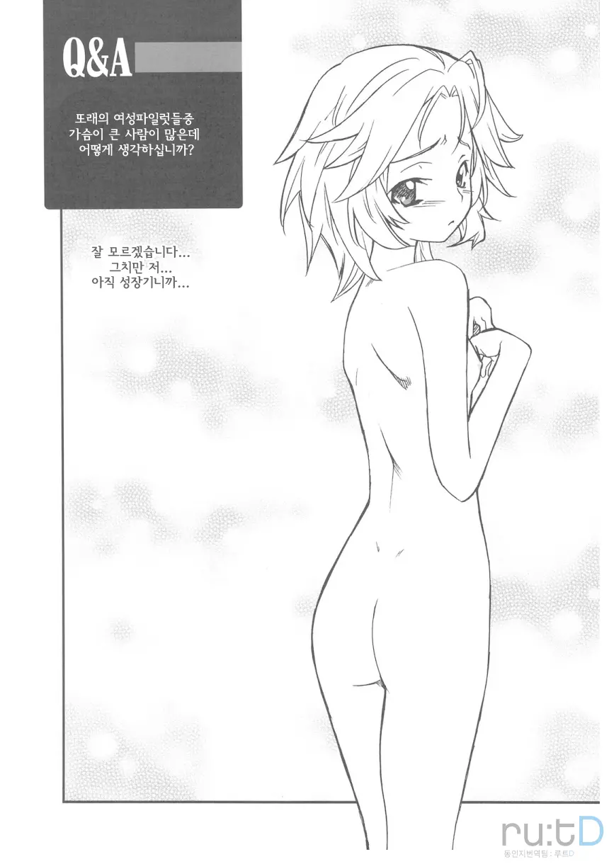 웹툰 이미지 21
