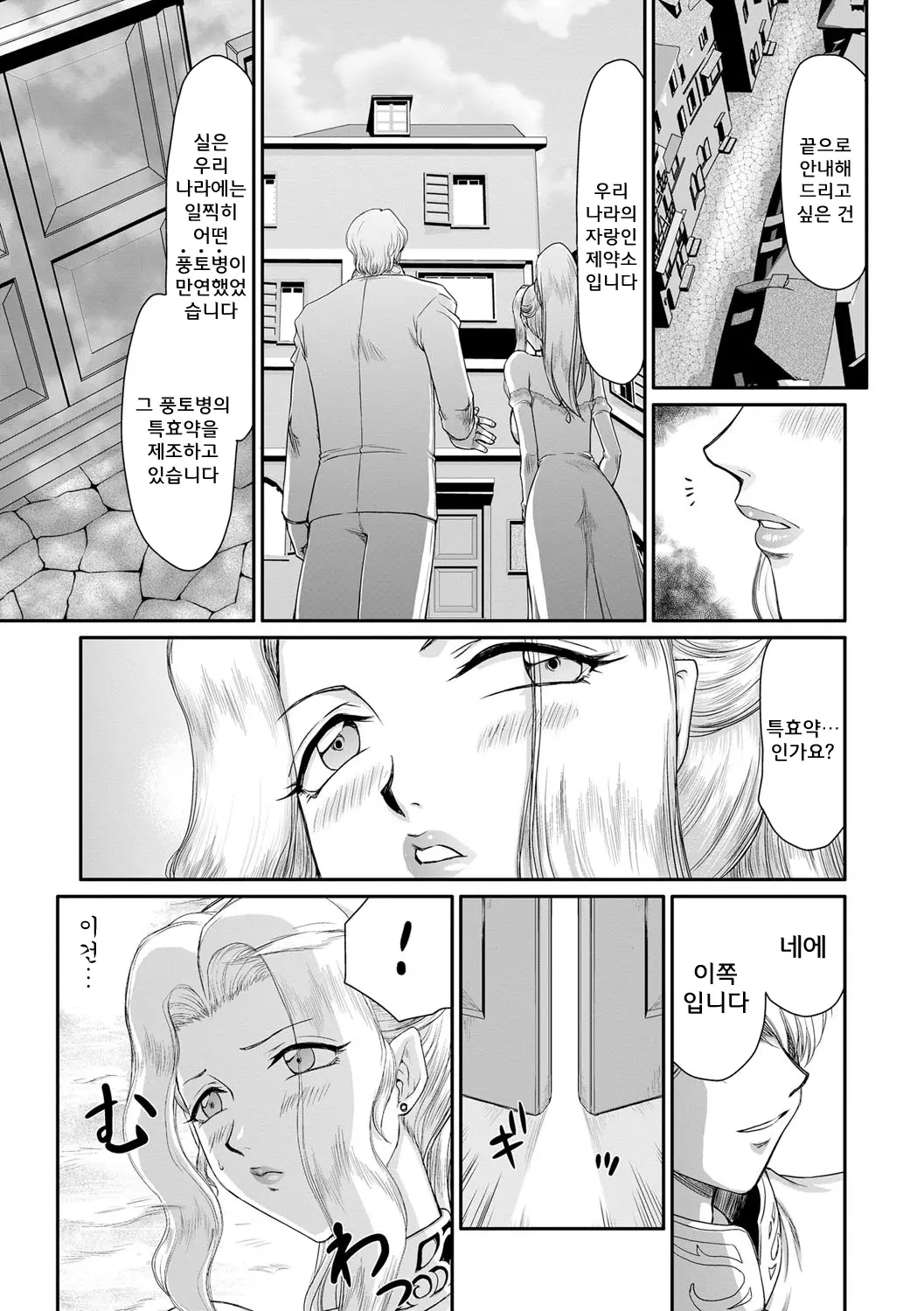 웹툰 이미지 28