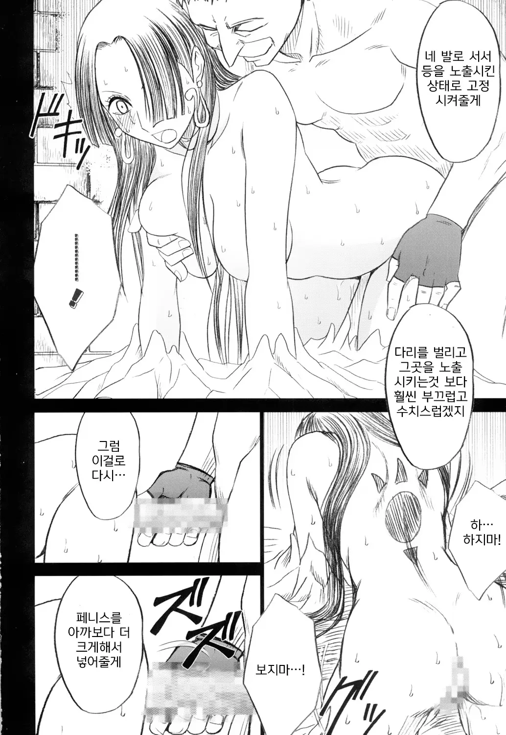 웹툰 이미지 172