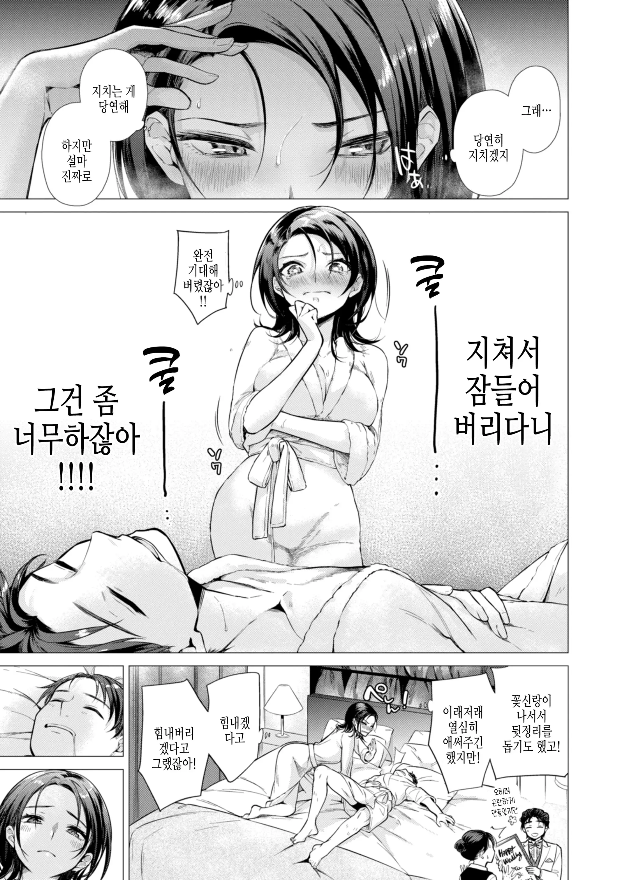 웹툰 이미지 178
