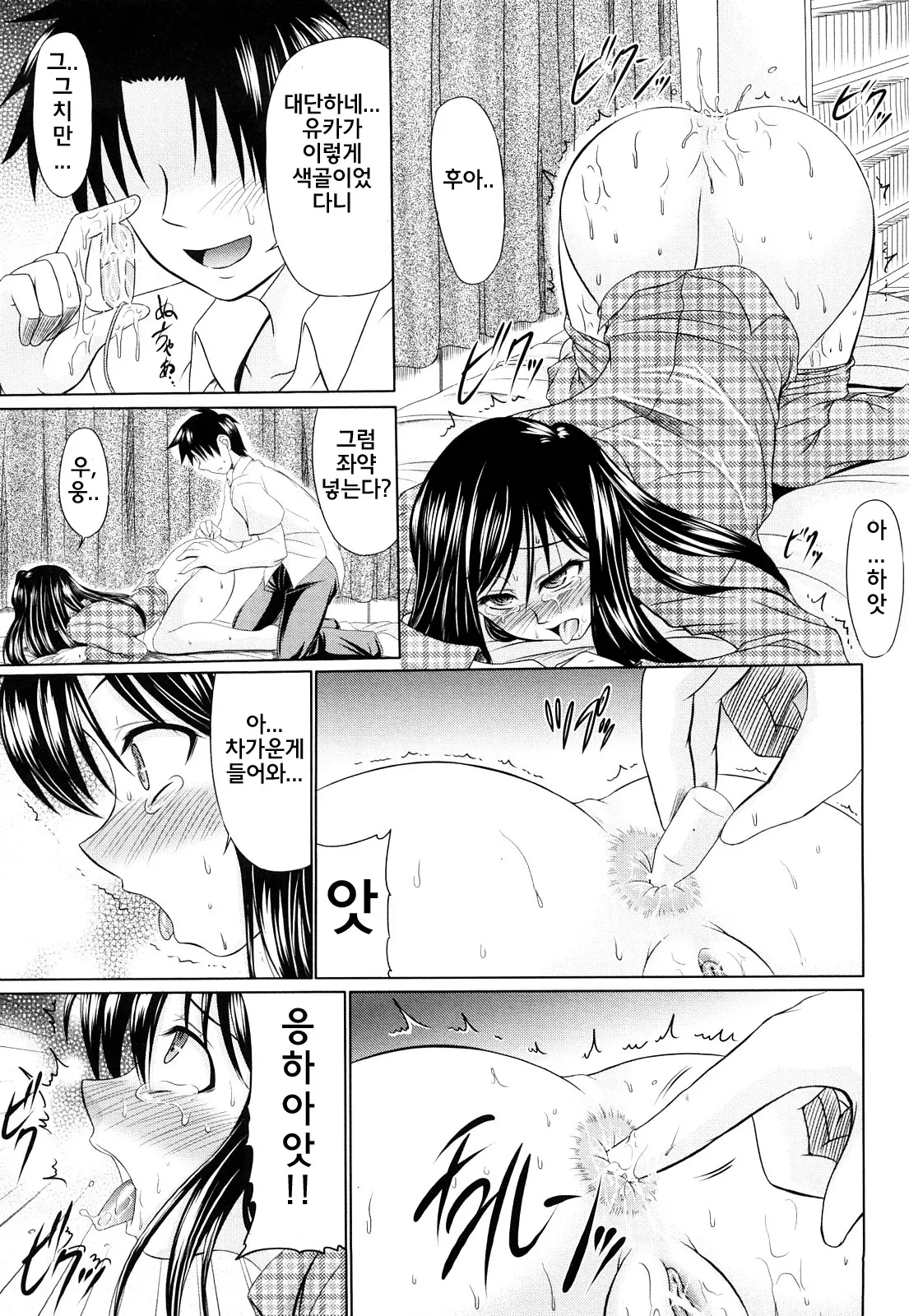 웹툰 이미지 133