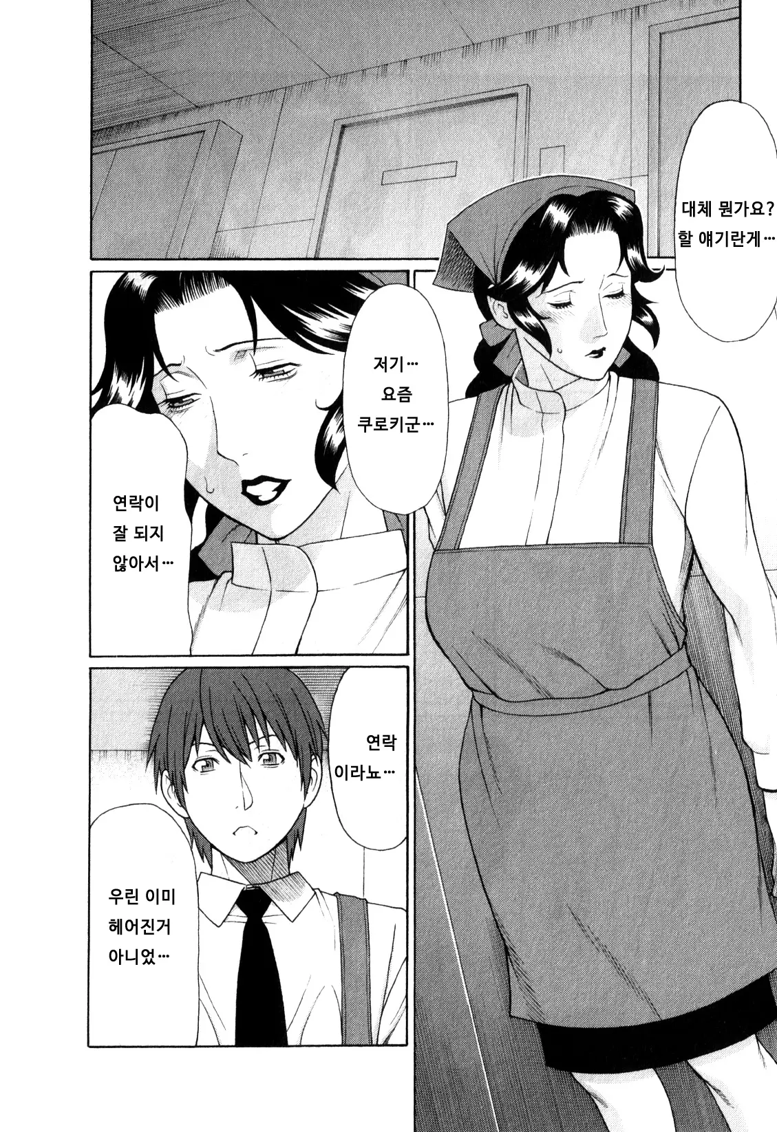 웹툰 이미지 58